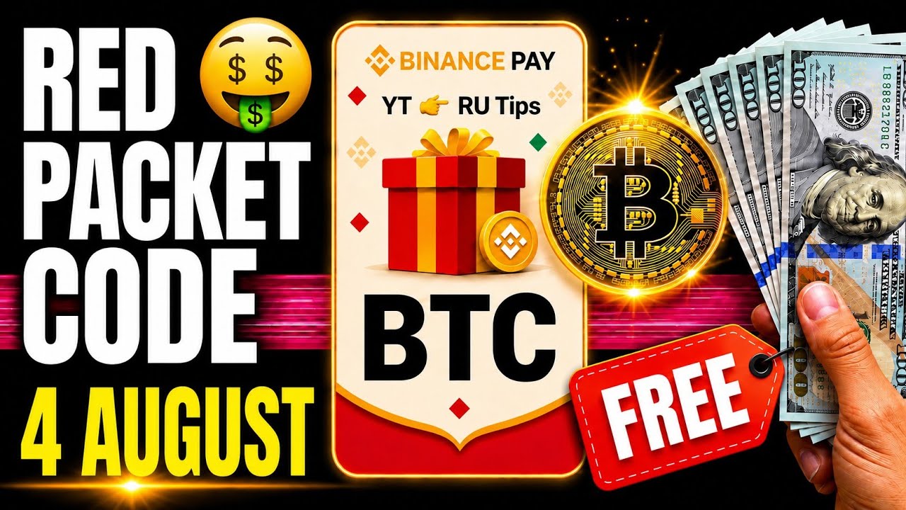 Free USDT 🤑 Binance Red Packet Code Today 🔥 Red Packet Code in Binance Today 🎁