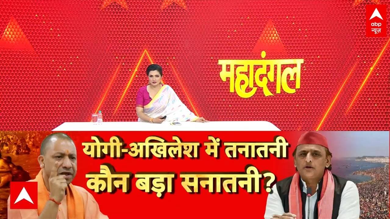 Chitra Tripathi: योगी vs अखिलेश, शंकराचार्य पर जंग है शेष? | Avimukteshwaranand | CM Yogi | Akhilesh