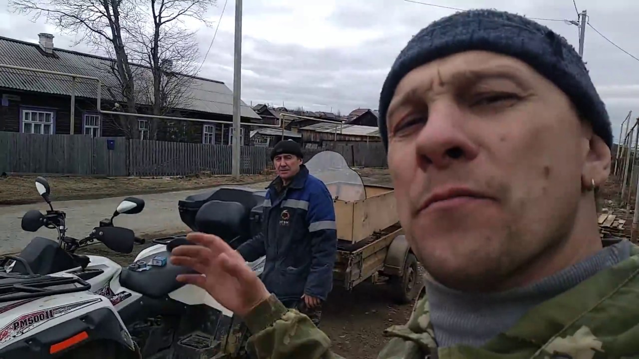 Квадроцикл РМ 500 II