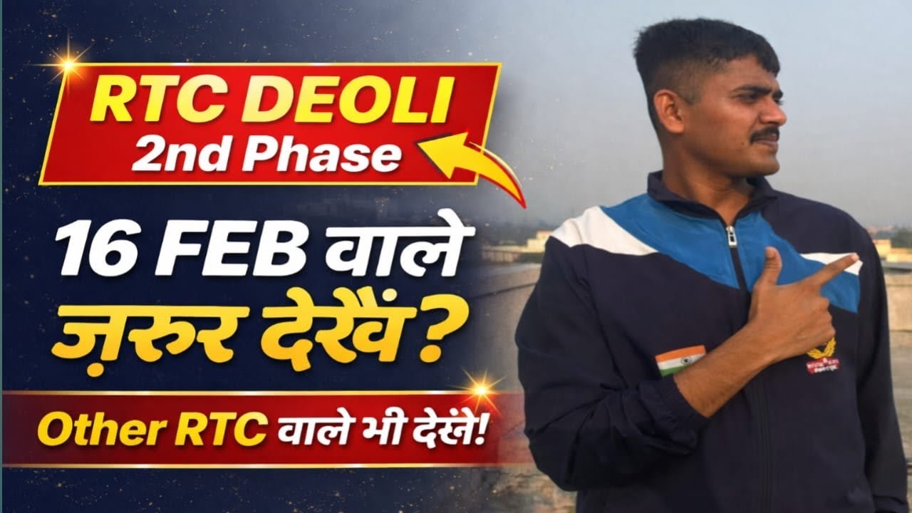 Cisf training centre rtc Deoli 2nd phase | rtc Bhilai |rtc Bharwa | rtc Mundli |rtc Thaakkolam| #ssc