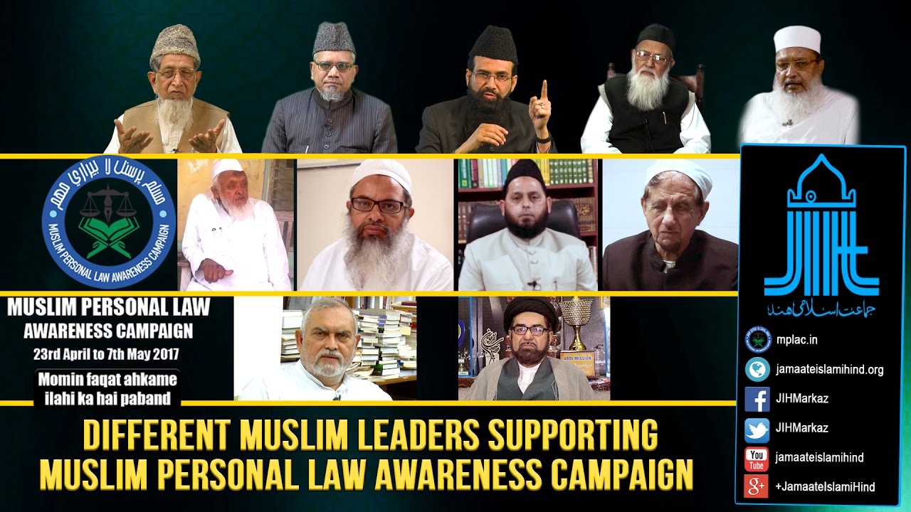 JIH || Different Muslim Leaders Supporting MPLAC