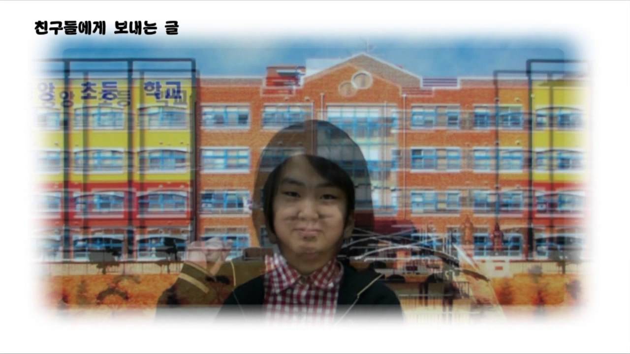 2010졸업영상최종