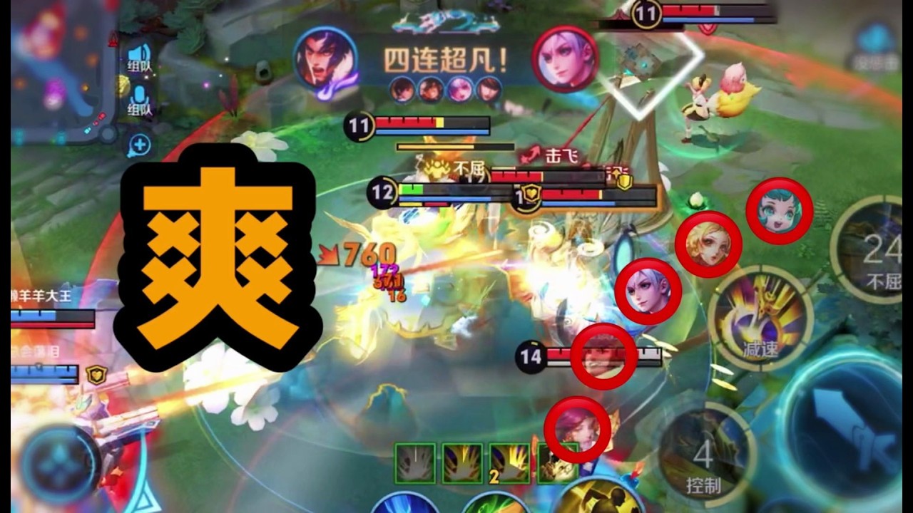 【铁根】：这一刀，给项羽自己都看笑了！#王者荣耀 #下饭操作 #整活 #游戏 #搞笑 #王者荣耀速递