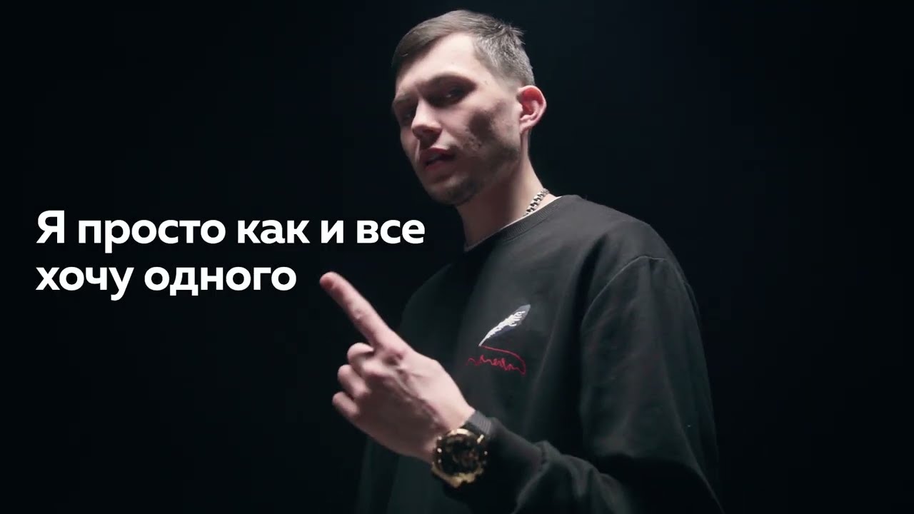Pacha - Помолимся (lyrics video)