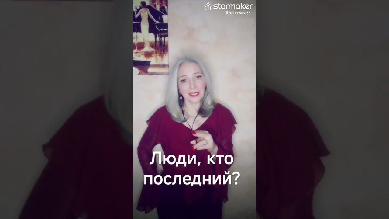 Очередь за счастьем.