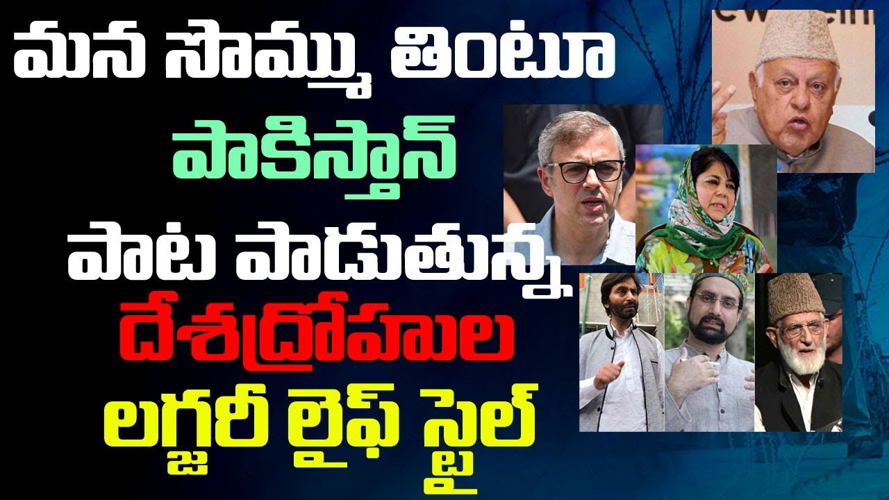 Anti India Leaders Lies Exposed | Jammu Kashmir | Article 370 | TVNXT Hotshot