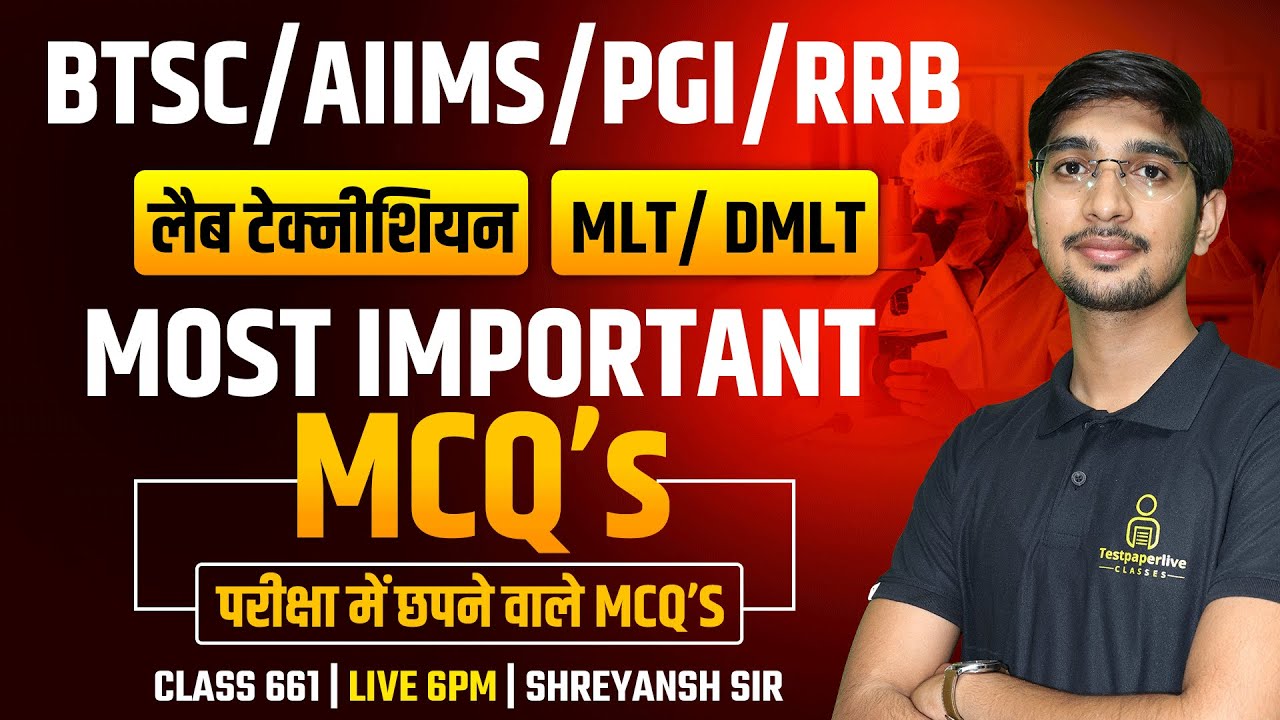 Bihar Lab Technician  Class POST 1068 |CCRH,ESB,NHM, RRB | DMER | PGI & AIIMS  #661 #labtechnician