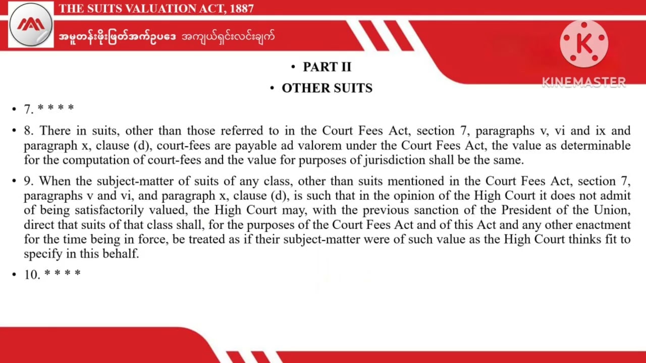 Section 7_10, THE #Suits #Valuation #ACT 1887 #suitsvaluationact  
