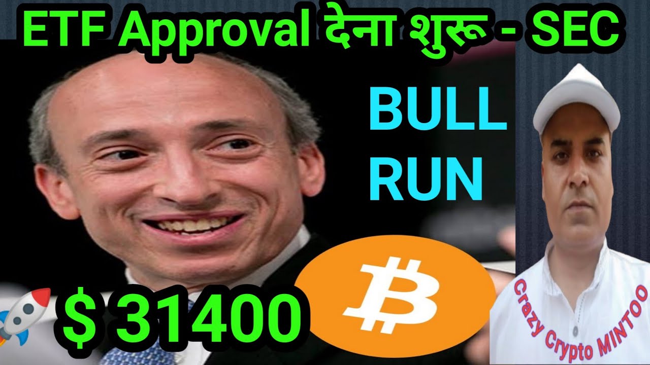 BTC BOOM $31400 🔥🚀 || Good News, ETF Approved - SEC || Crazy Crypto MINTOO || Brazil Bank in CRYPTO