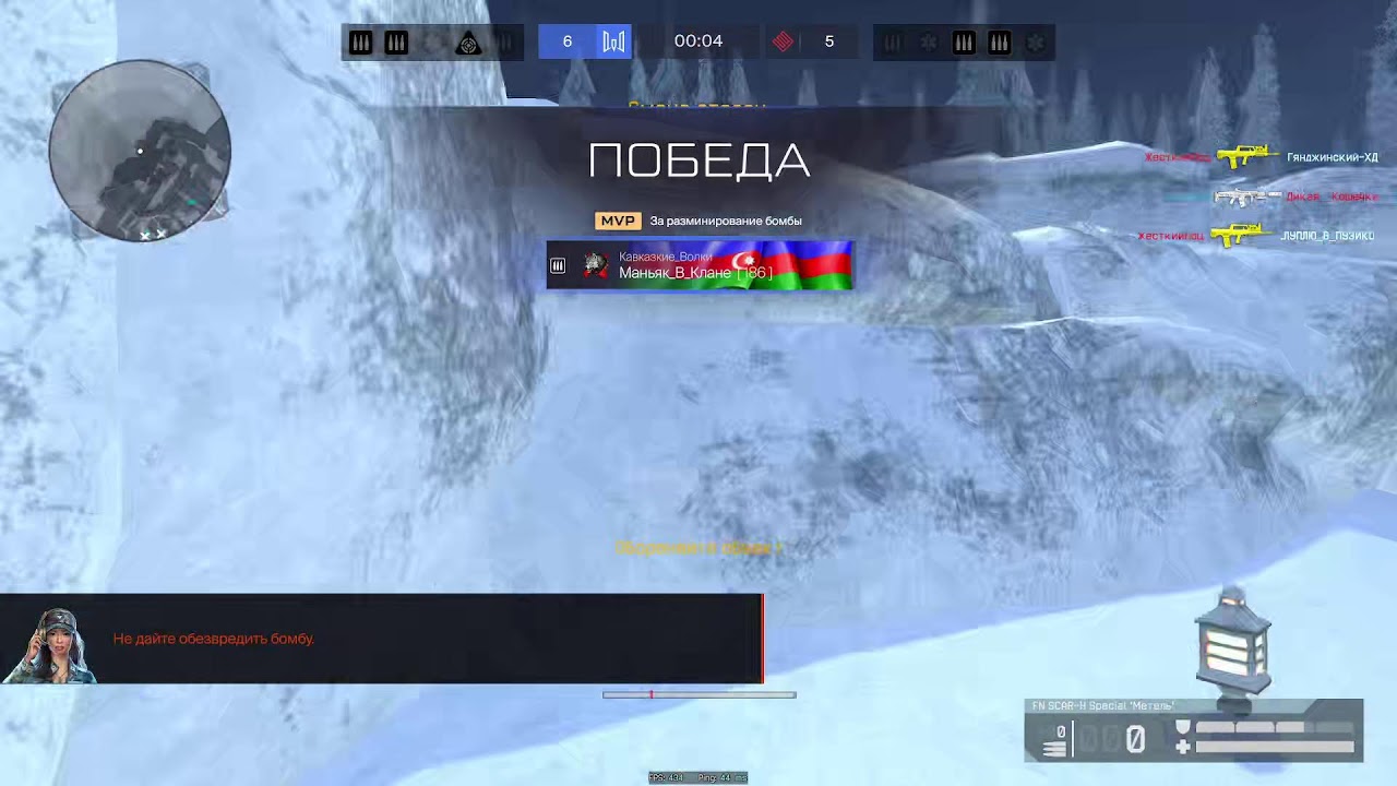 WARFACE 14900K RTX4080 Super