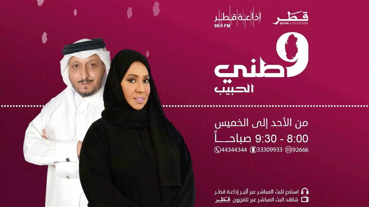 وطني الحبيب .. صباح الخير  24-02-2022