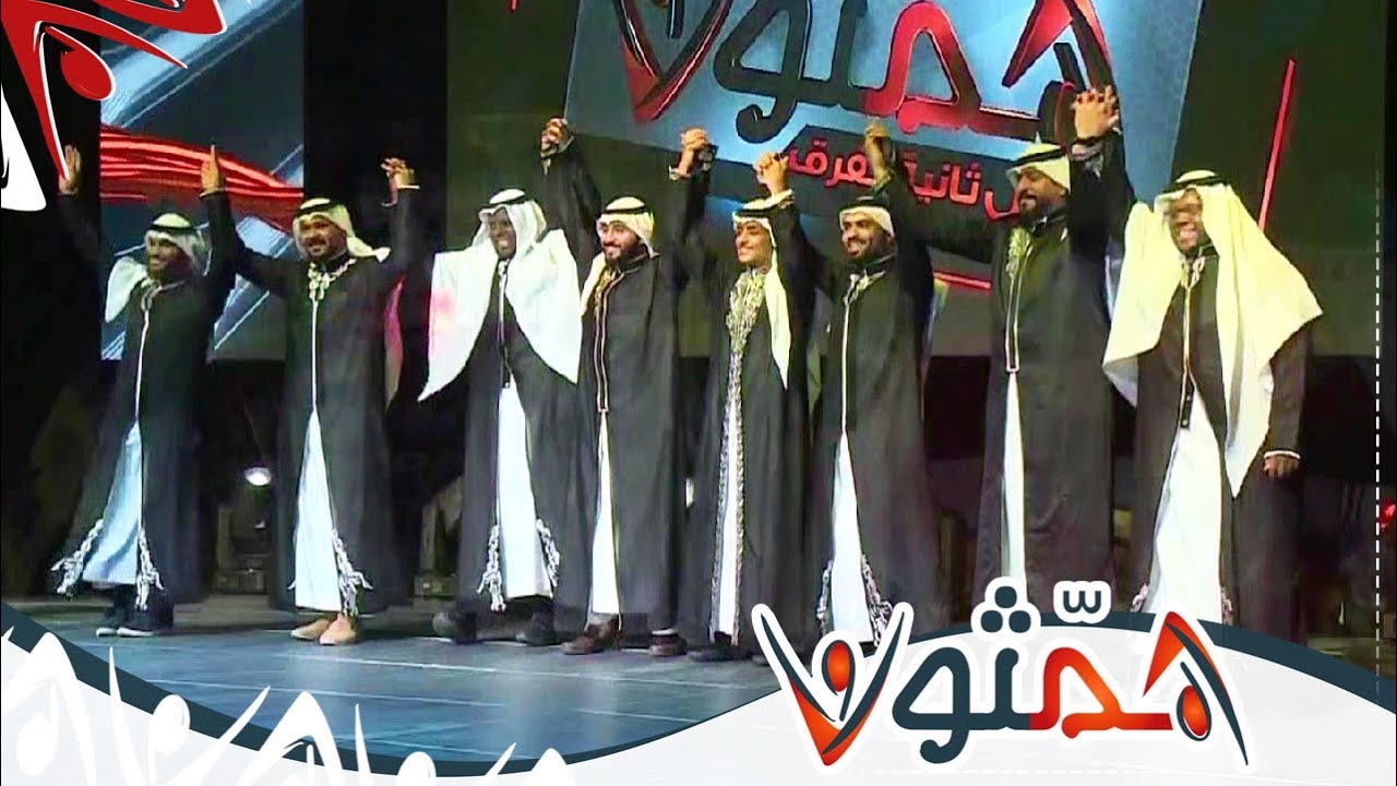 أوبريت - فجر على باب الختام (هذا الختام) | #ختام_همثون