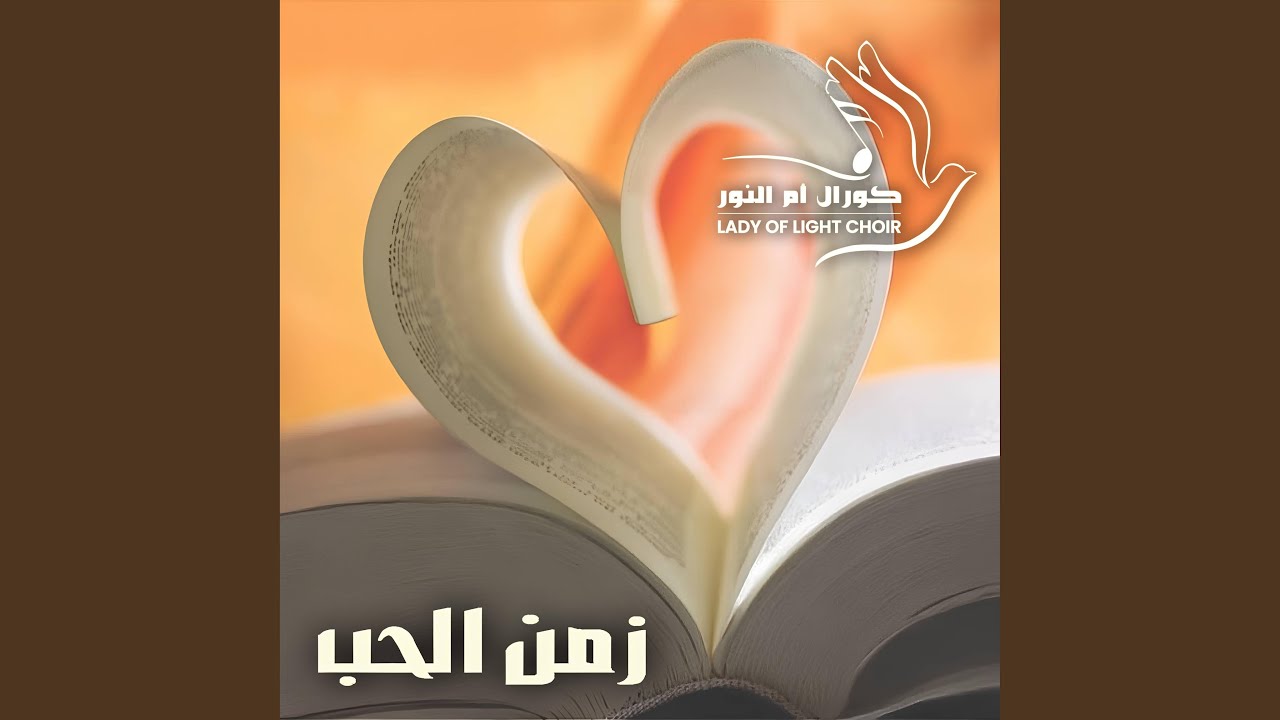 Taherni | طهرني