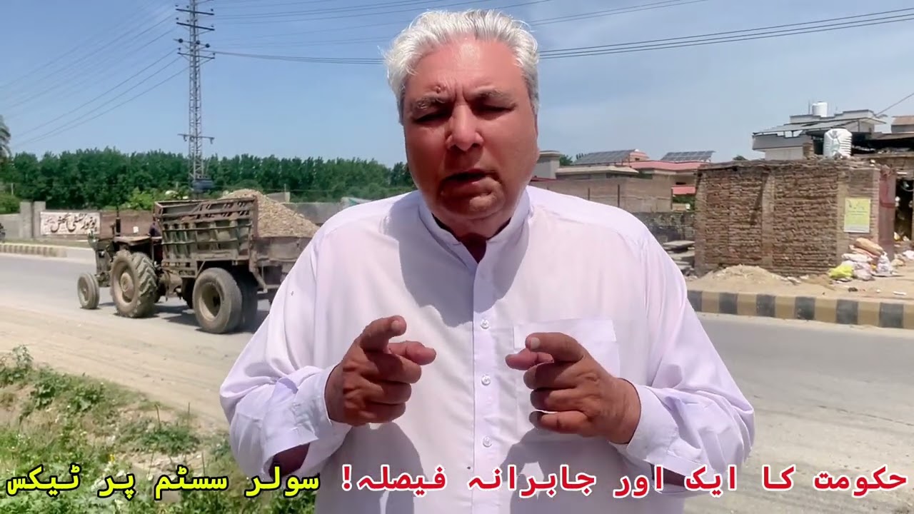 Natural Energy, But Taxed? Pakistan&rsquo;s Solar Policy Explained