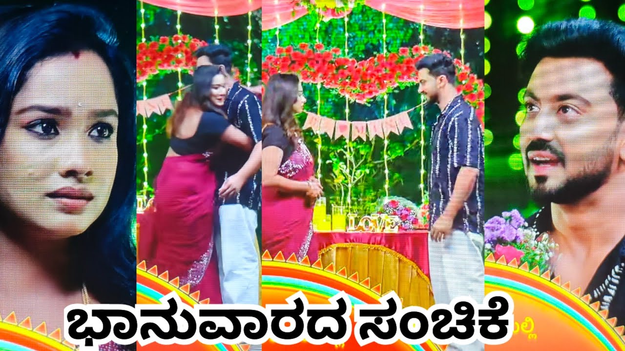 ಭೂಮಿ ನಿನ್ನ ಜೊತೆ ನನ್ನ ಕತೆ ಐ ಲವ್ ಯು ಎಂದ ಅಜಿತ್ ಗೆ ಗ್ರೀನ್ ಸಿಗ್ನಲ್ ಕೊಟ್ಟ ಭೂಮಿ
