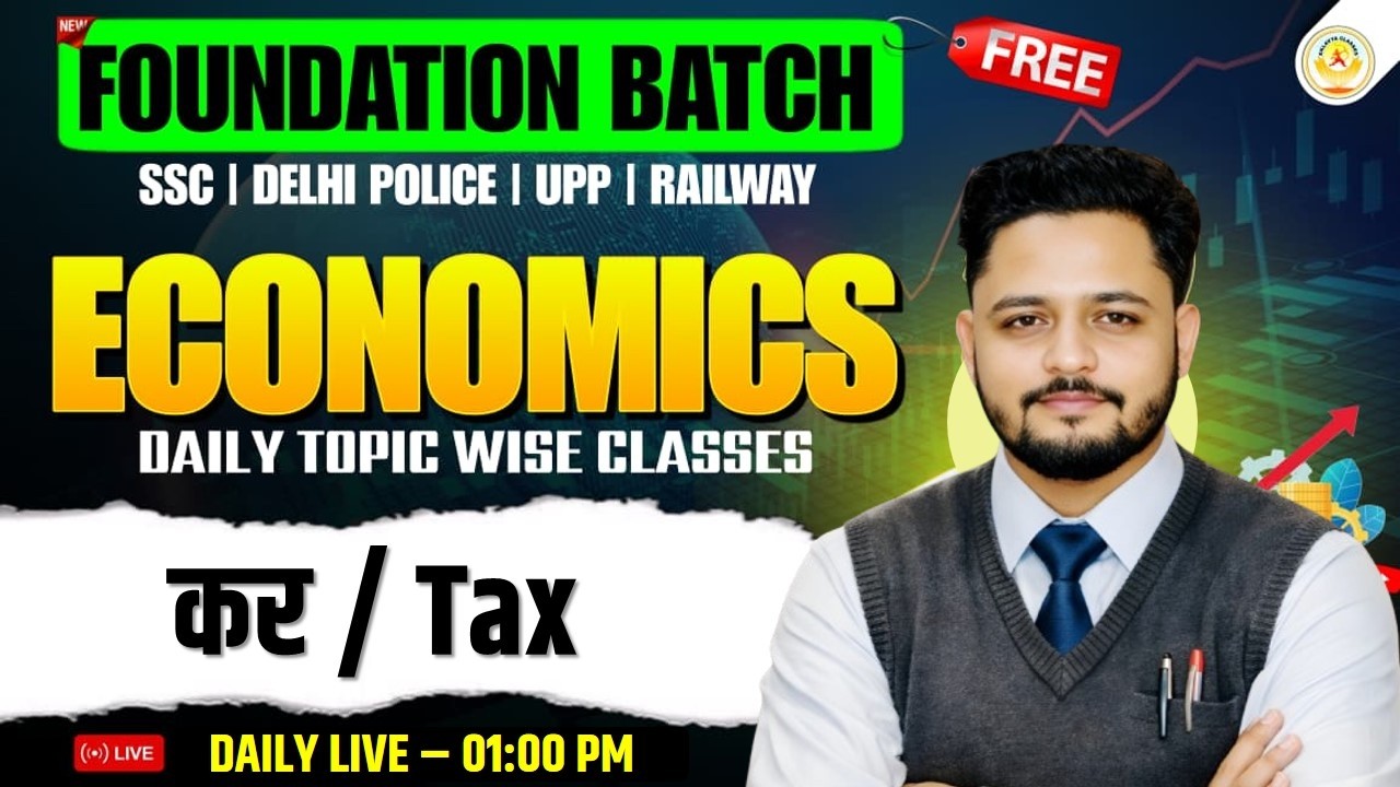 Foundation Batch 2026 | Economics कर (TAX) | Complete Theory + MCQ | SSC | UPP | Railway