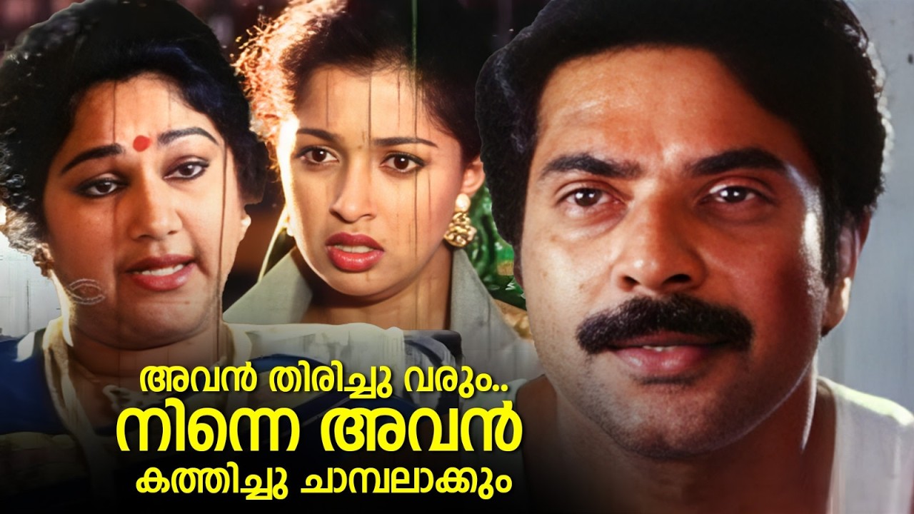 അവൻ തിരിച്ചു വരും..നിന്നെ അവൻ കത്തിച്ചു ചാമ്പലാക്കും | JACKPOT | Mammootty Action Movie Scene