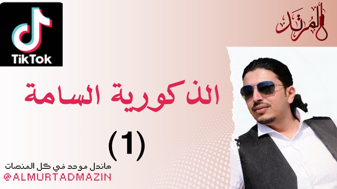 هدية الحركة النسوية للرجال (1)