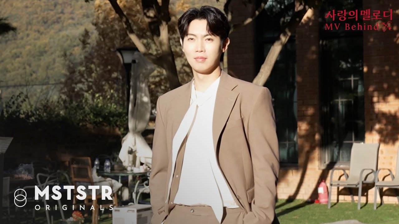 [솜솜필름] 손태진(SON TAEJIN) '사랑의 멜로디' MV 촬영 비하인드