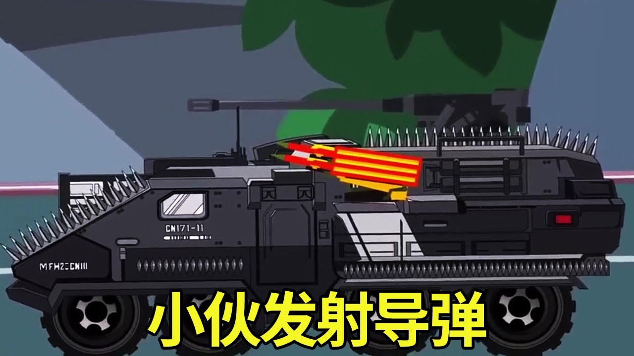 【十三穿越公路求生】小伙的步兵战车遇到了劲敌，不料小伙直接一发火箭筒毁灭敌人，直接获得了汽车的飞行配件！【十三穿越公路求生EP262-264】