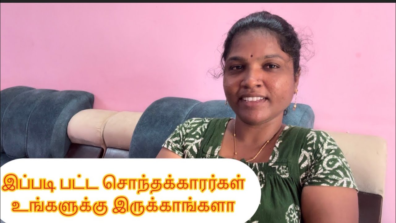 இந்த அனுபவம் இருக்கா 