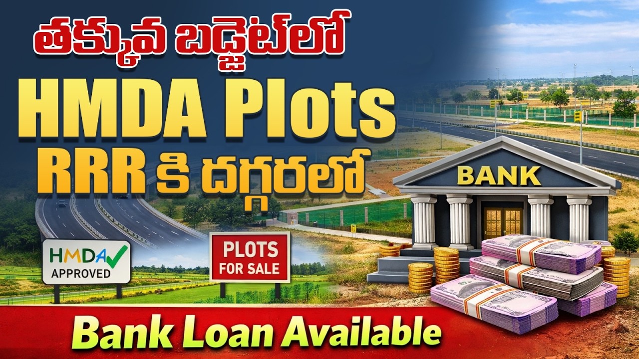 Low Budget HMDA Approved Plots near RRR, Shadnagar | Bank Loan Available Plots