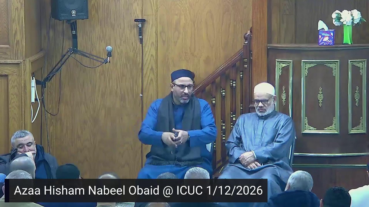 Azaa Hisham Nabeel Obaid @ ICUC 1/12/2026