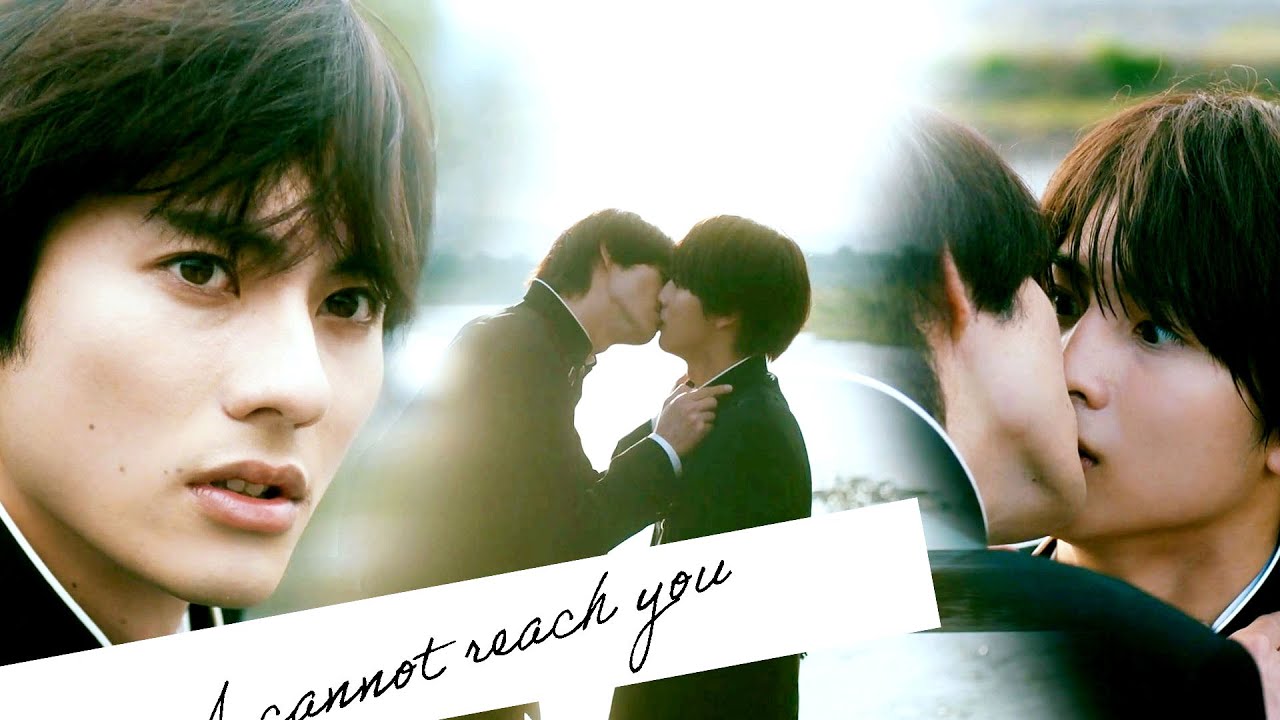 yamato x kakeru | kiminai