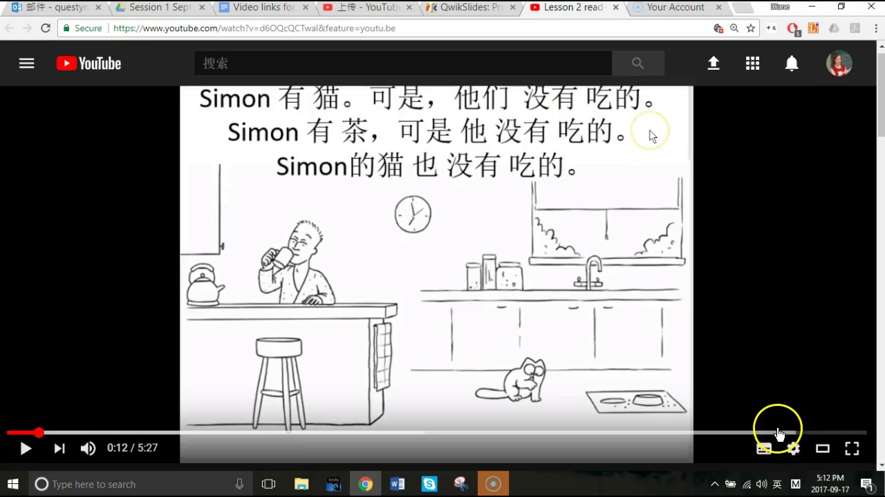 How to use features in YouTube with Chinese read-along videos