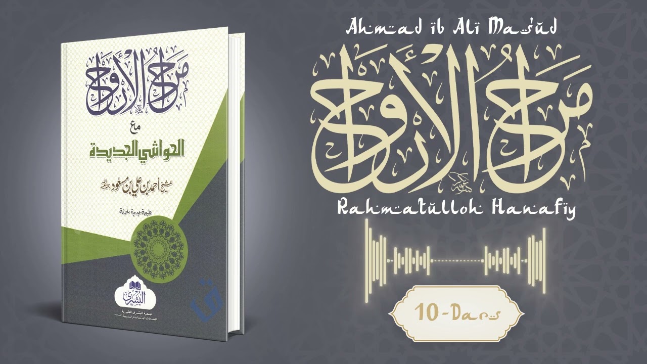 10-Dars Marohul-arvoh