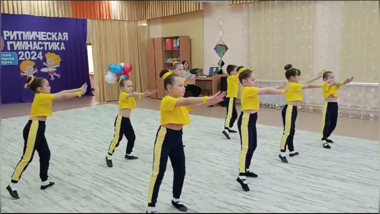 Ритмическая гимнастика 2024