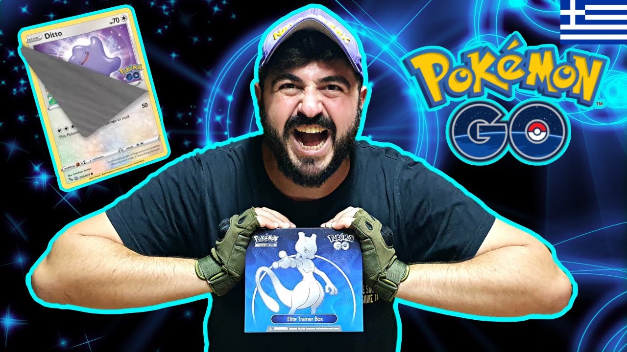 ΗΡΘΑΝ οι κάρτες POKEMON GO! @Nidogreek