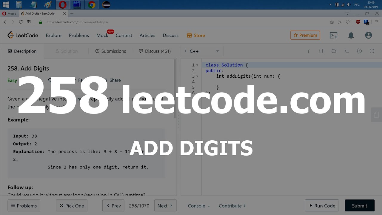 Разбор задачи 258 leetcode.com Add Digits. Решение на C++