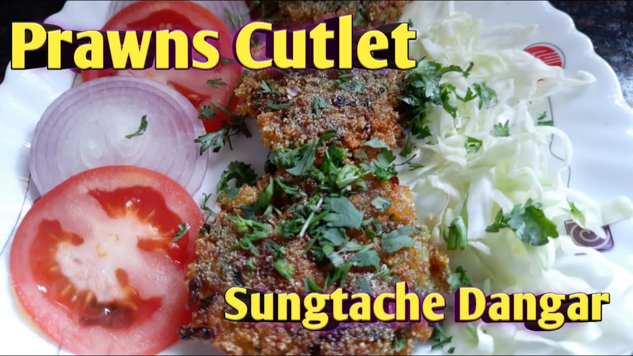 Prawns Cutlet |Sungtache Dangar |Prawns Dangar |Sungtache Cutlet | Prawn and potato Cutlet | Kolambi