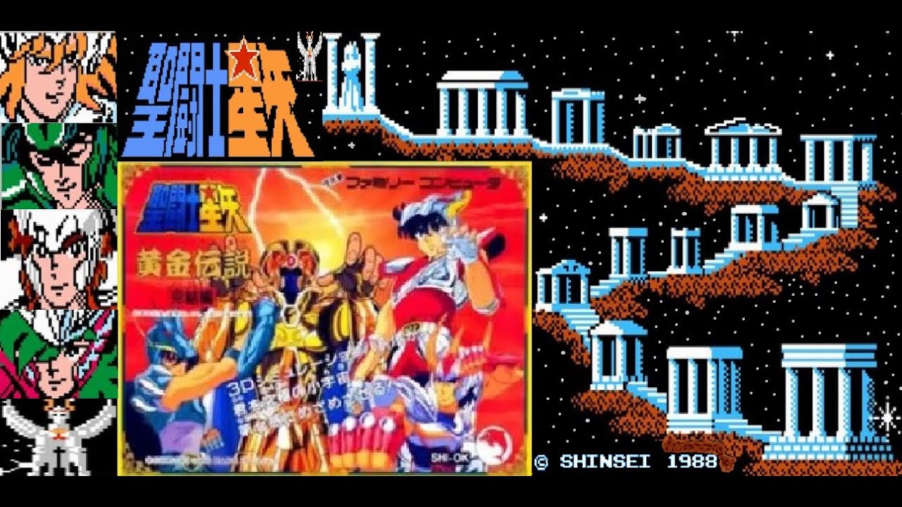 Saint Seiya Ougon Densetsu Kanketsu Hen
