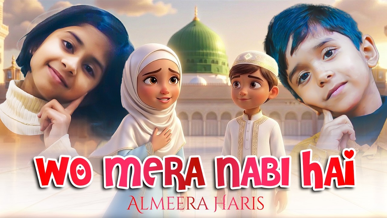 Wo Mera Nabi Hai | Ramadan Special Naat for Kids | Urdu Naat by Almeera Haris