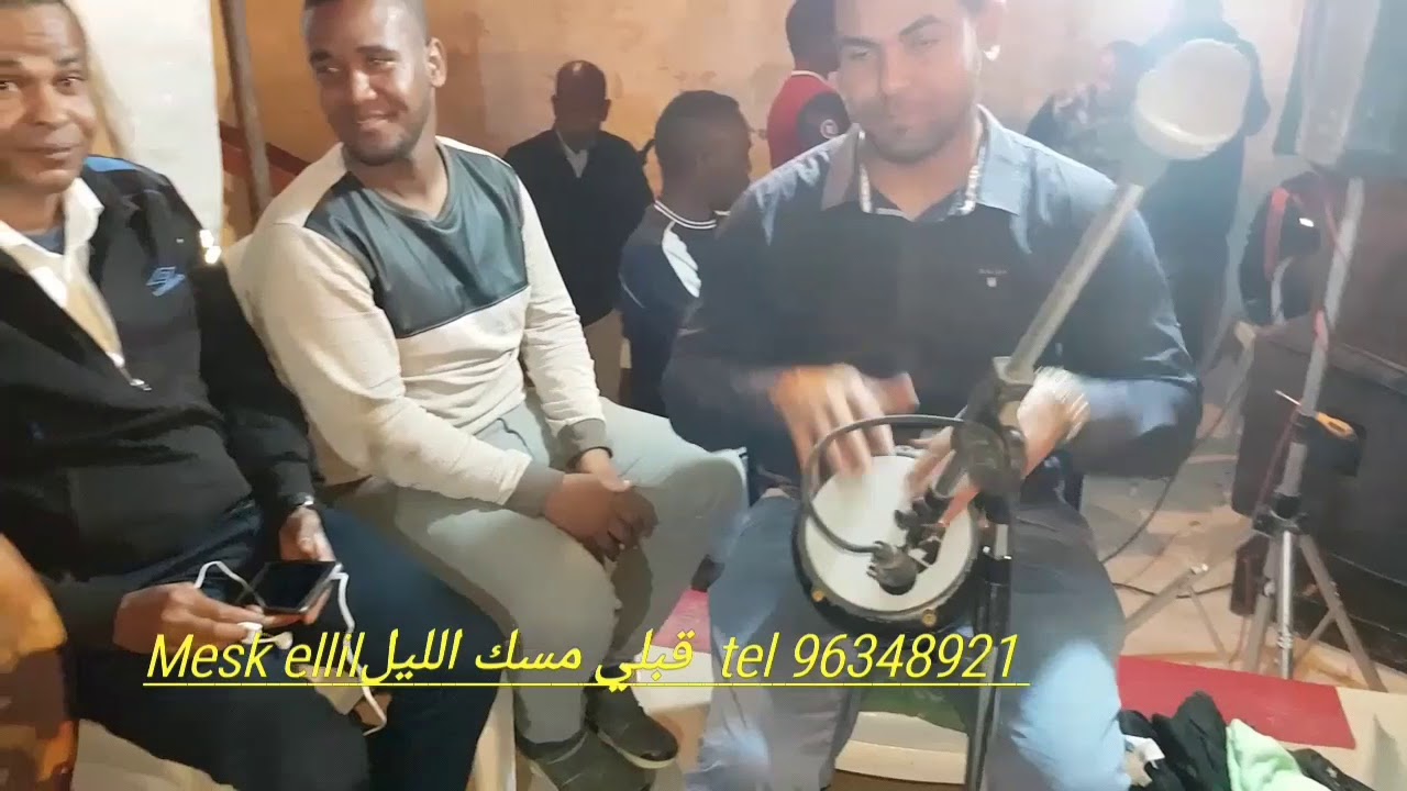 خله خاله مسك الليل  قبلي MESK ELLIL