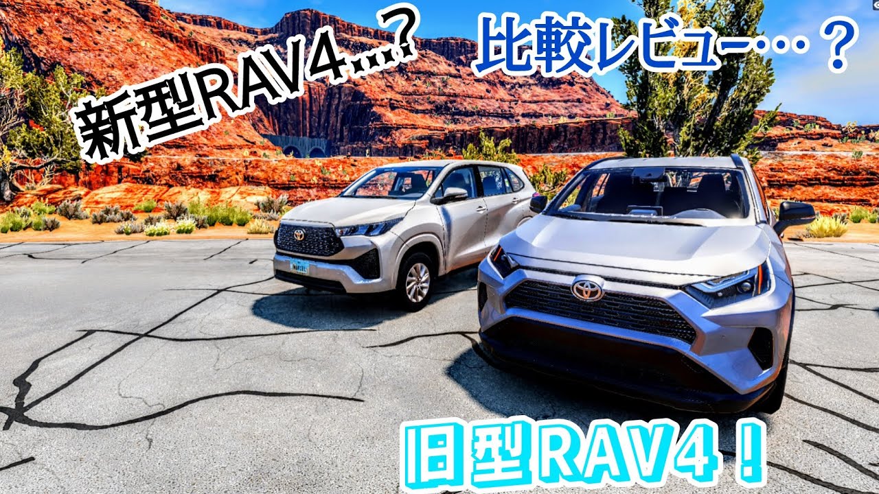 [比較レビュー！]Toyota　Innova GL　現行モデル（2024年式）　VS　Toyota　Innova G　旧型モデル（2021年式）/本当に良かったのはラダーフレーム？