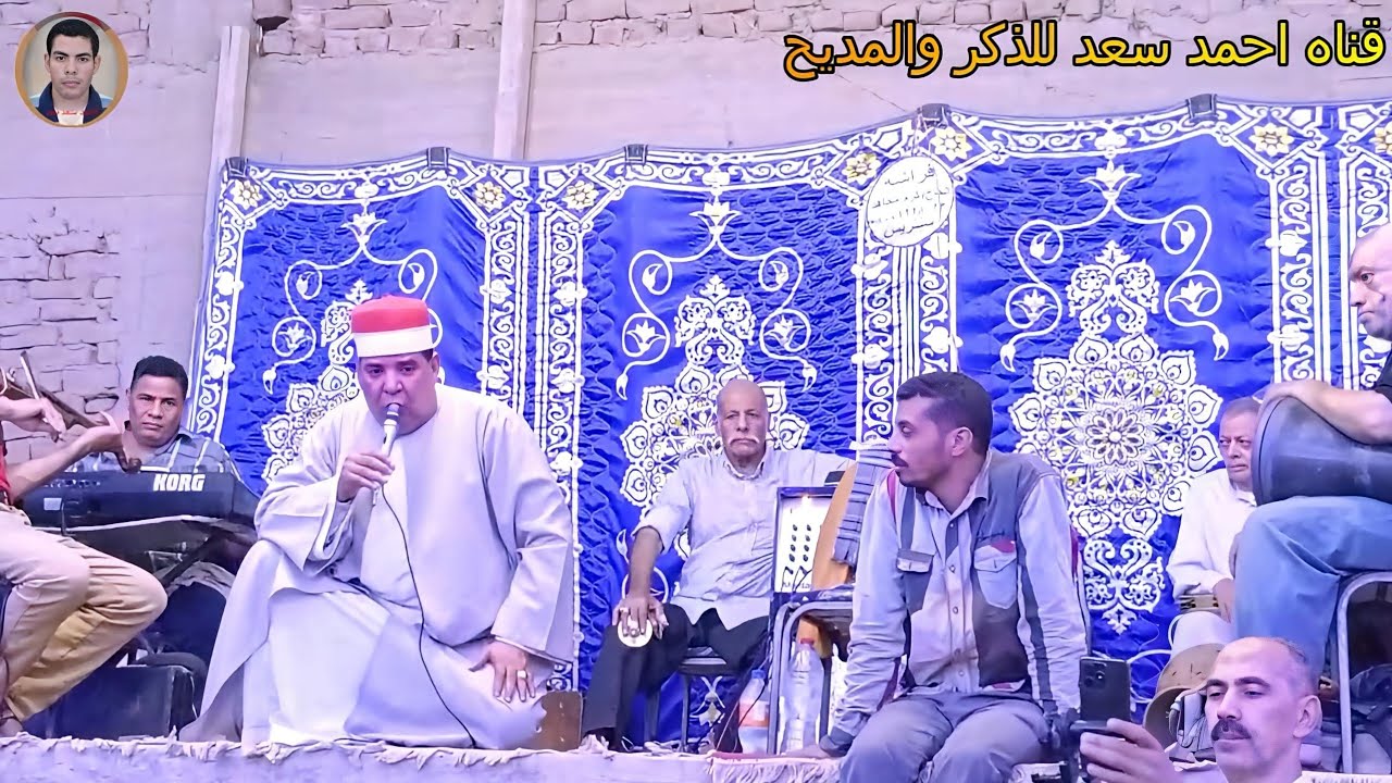 الشيخ صلاح عبد ربه ليله الست حريره في سنتريس اشمون المنوفيه جزء1