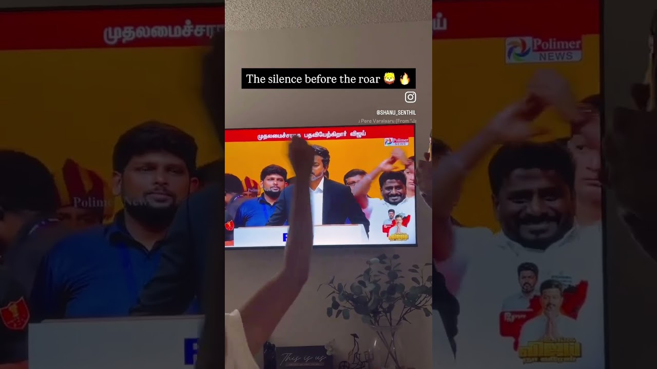 C joseph vijay ennum Naan | Tamizhaga Vetri Kazhagam | CM Vijay 2026