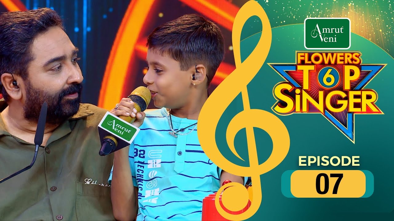 Flowers Top Singer 6 | Musical Reality Show | EP # 07