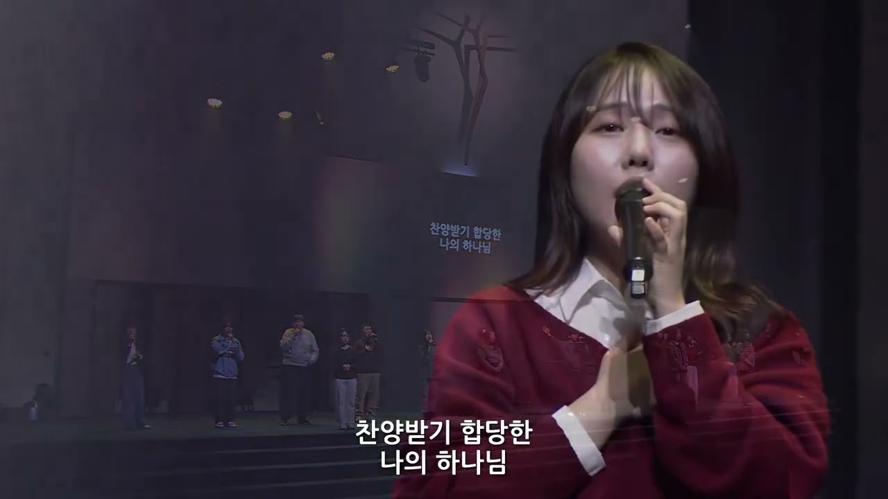 주경외하는것 (The Awe) + To Worship I Live - 꿈의교회 리메인@reversecommunity​