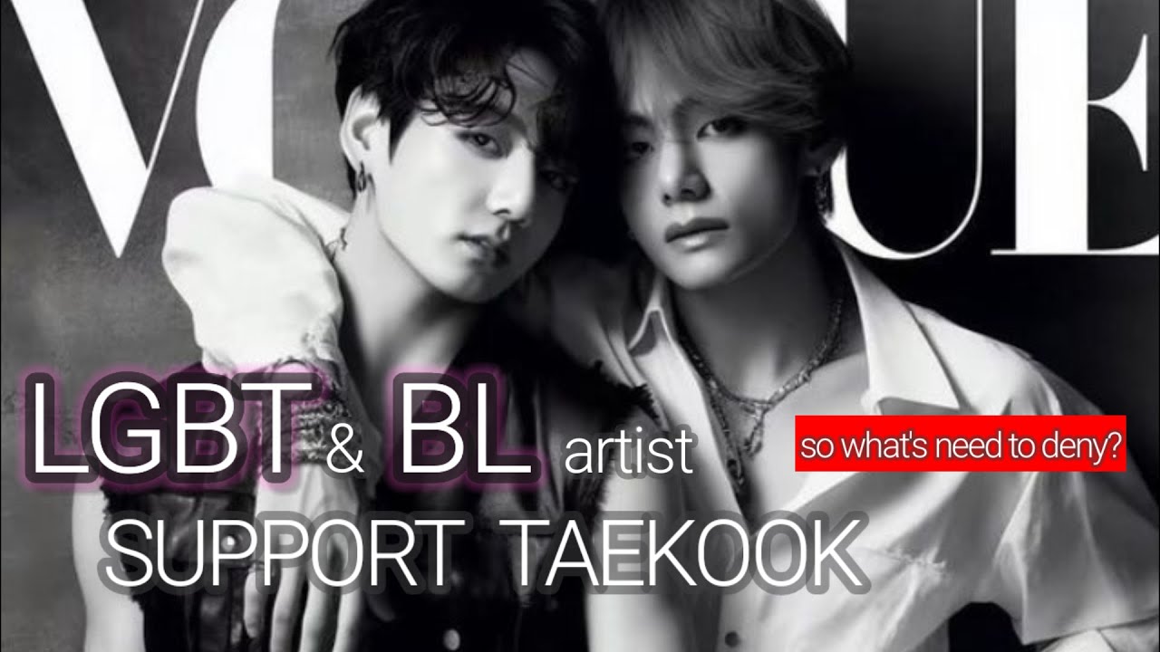 Taekook - поддержка от ЛГБТ и BL-артистов ❤ если они поддерживают Taekook, что ещё им отрицать? Лол