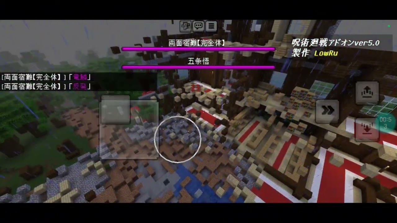 Gojo vs sukuna please sub and ilke 