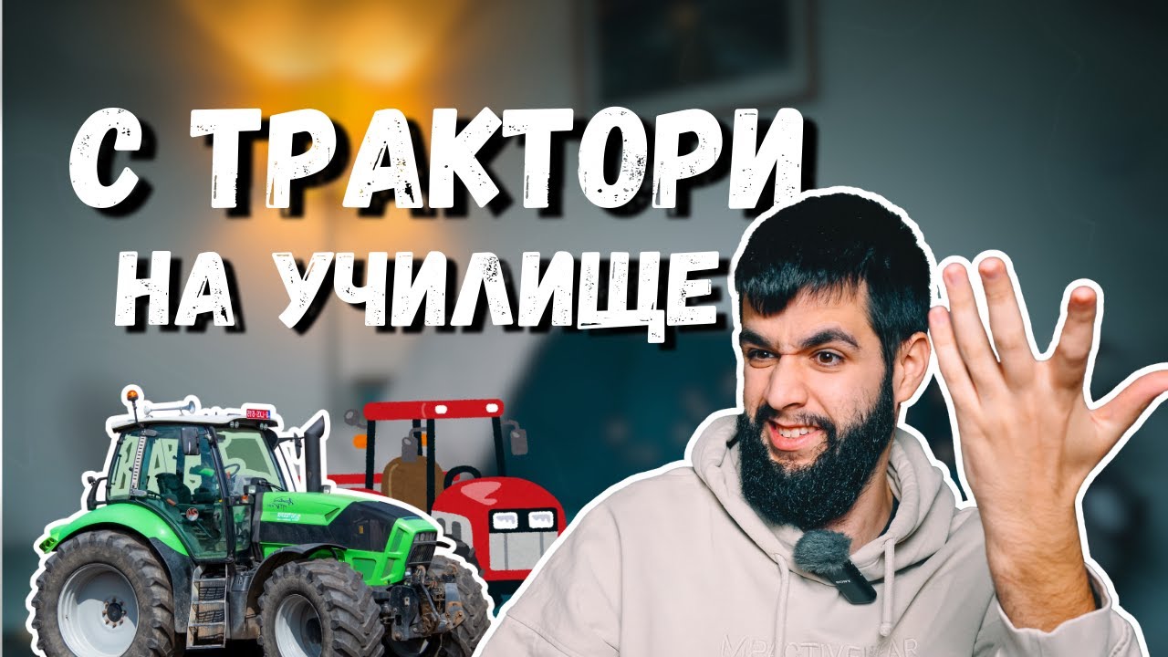 10 странности в ШВЕДСКИЯ начин на живот, които НЕ очаквахме!🇸🇪