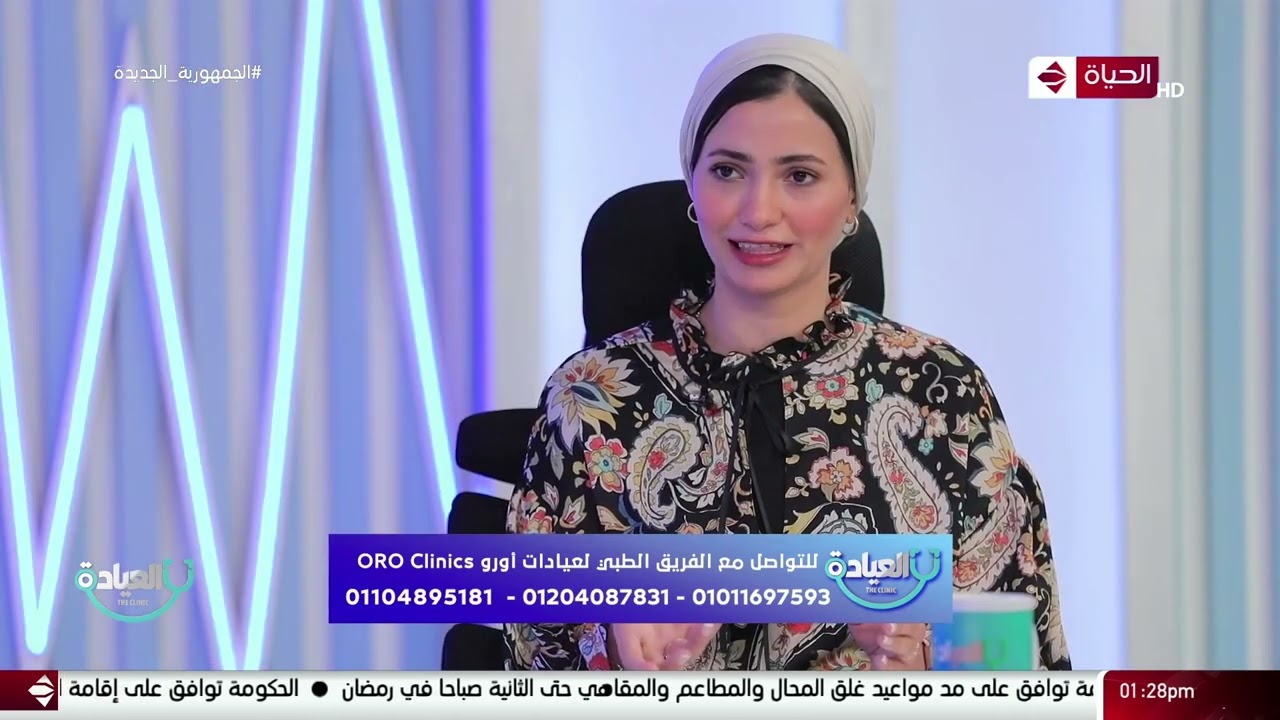 أزاي اخس في منطقة معينه و ازاي ابدأ دايت | العيادة