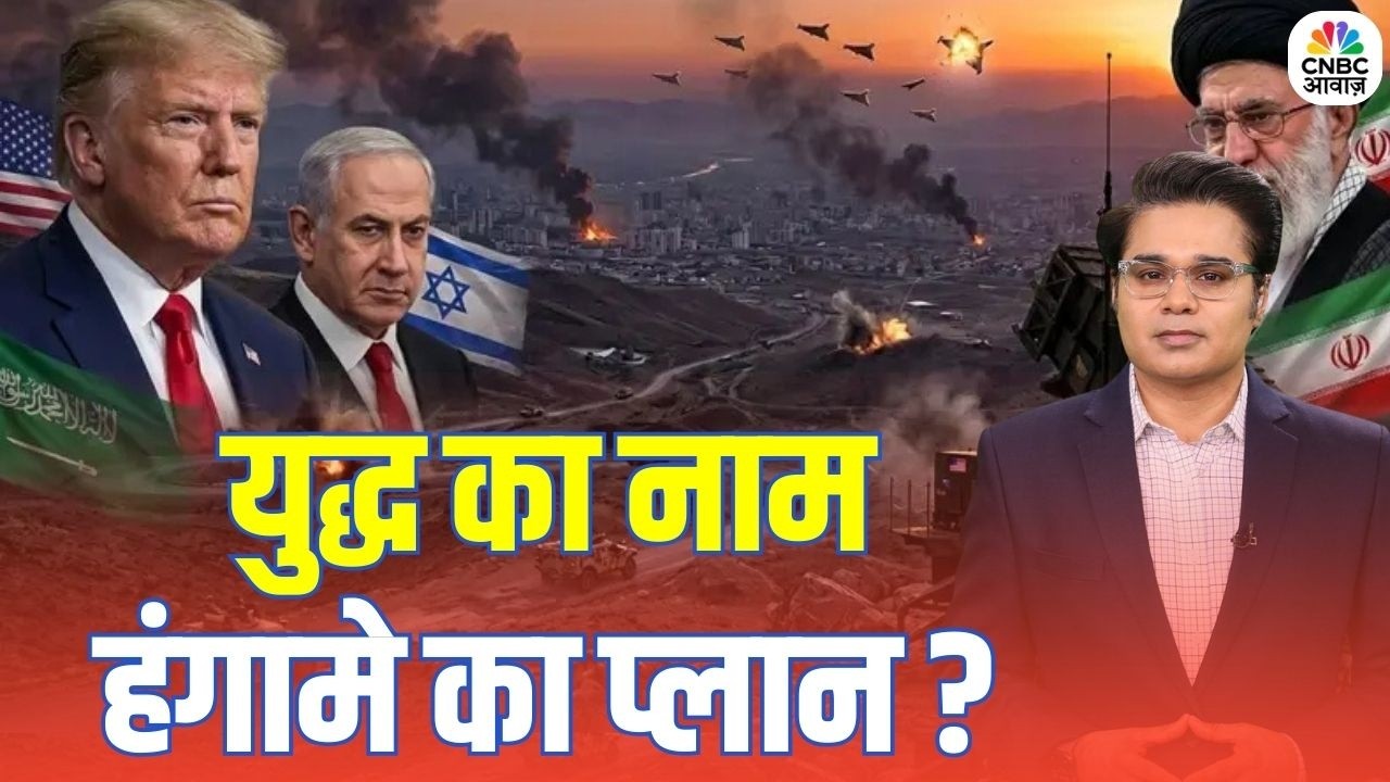 Takkar With Amish Devgan: संसद में विपक्ष की मोर्चाबंदी! युद्ध का नाम हंगामे का प्लान?