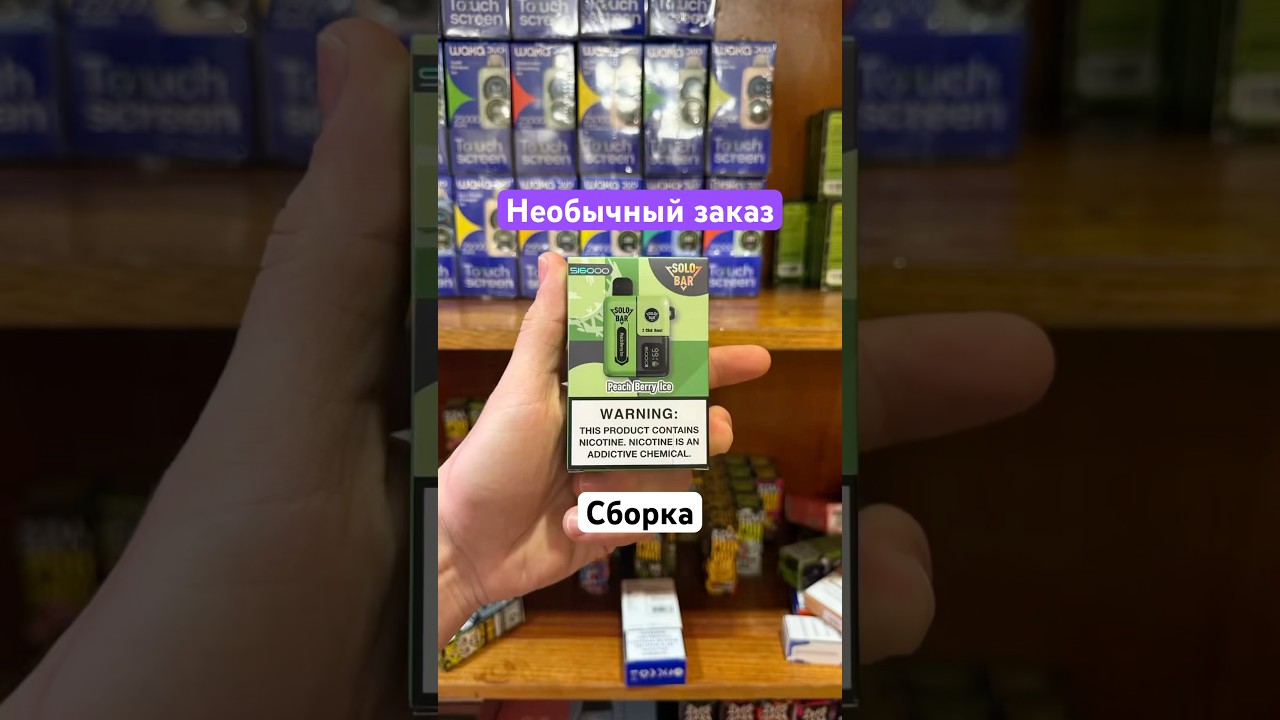 Собираем необычный заказ #обзор #secretbox