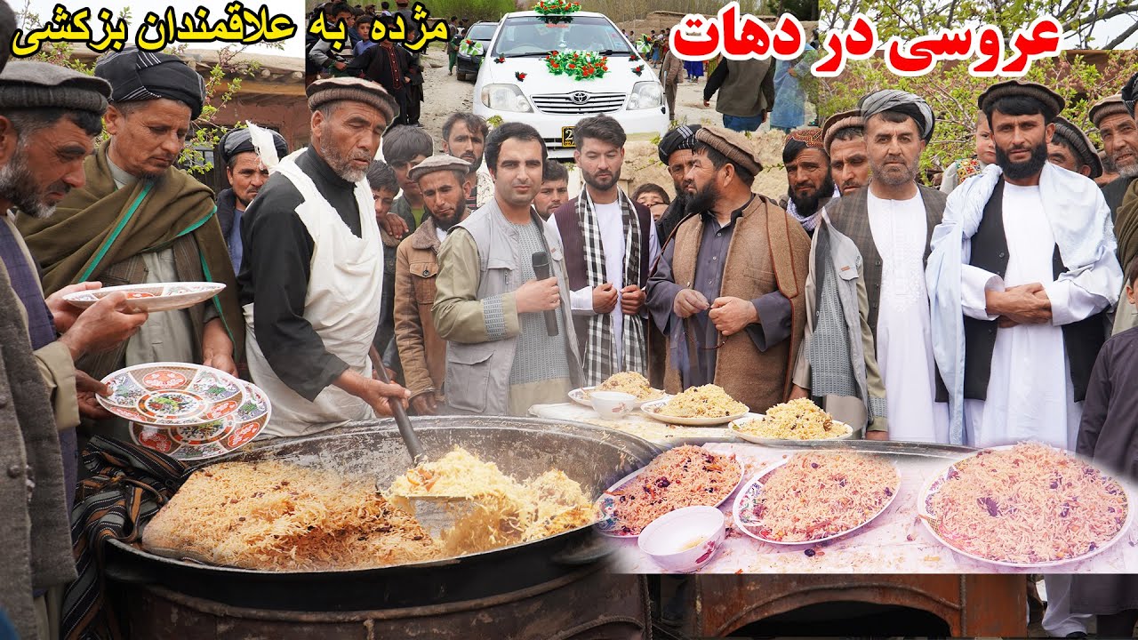 سفر به قریه، عروسی در دهات، قرلق درایم، قصه های بدخشانی Badakhshan faiz‍abad