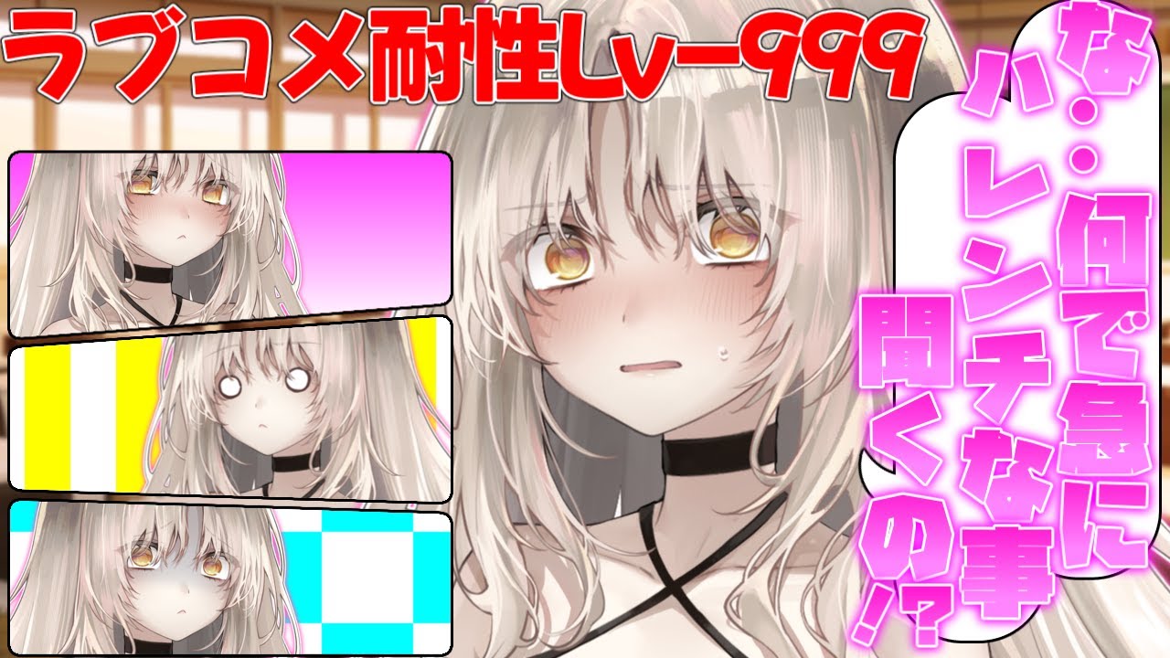 【ゆっくり茶番劇】学校で人気者なあの子はラブコメ耐性Lv-999！？《単発》
